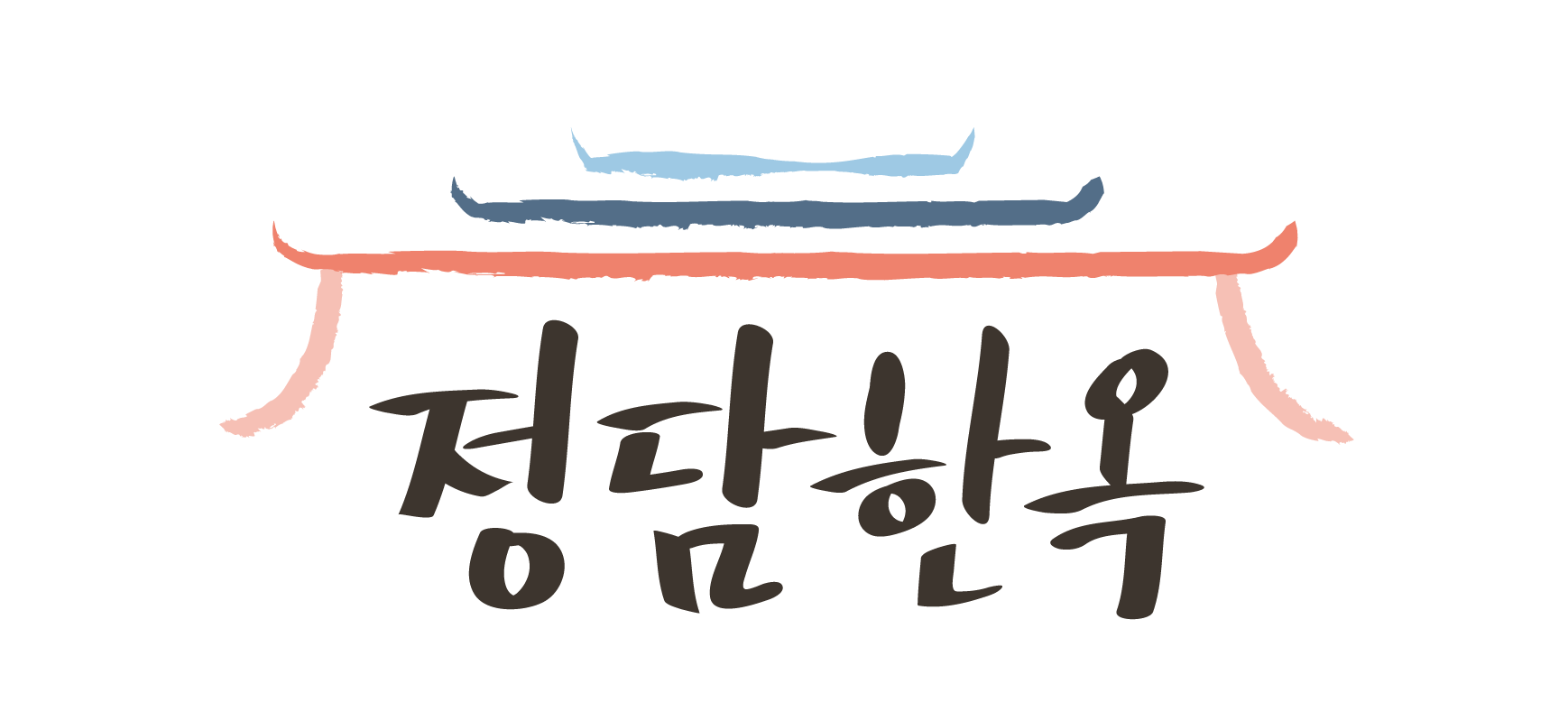 정담한옥 LOGO